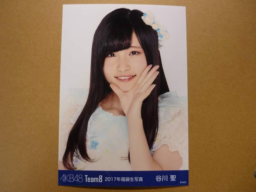 Amazon.co.jp: AKB48 チーム8 谷川聖 福袋 生写真 : おもちゃ